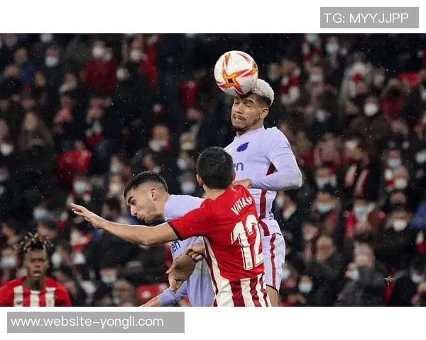 比利亚与毕尔巴的精彩对决分析及赛前预测